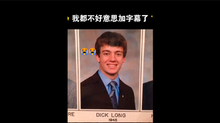 爸妈取名字可以再随意一点吗？