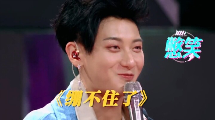 ليس من دون سبب أنك وحدك من أصبح مشهورًا في فريق Rocket Girls 101