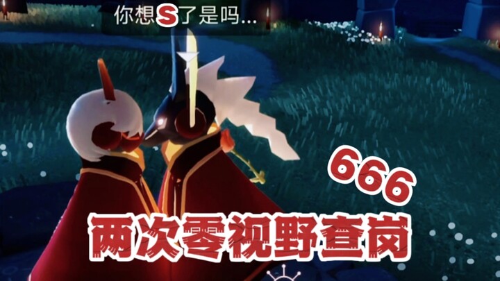 Thế là bị bắt mà chẳng hề báo trước, đến hai lần.