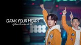 EP2 Gank Your Heart  สู่ฝันเส้นขอบฟ้า