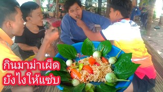เปลี่ยนมาม่าเผ็ดเกาหลีให้แซ่บมากยิ่งขึ้นห้ามพลาด