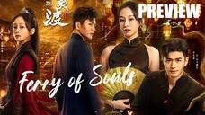 PREVIEW  ₴°  Ferry of Souls (2025)  ˢᵁᴮ¹
