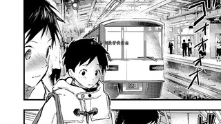 在电车的不同体验.....