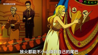 神鸟迦楼罗竟然是个煤气灶