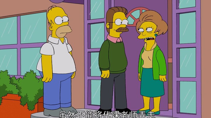 辛普森一家：丽莎被新转来的老师针对，护妹狂魔巴特出手将老师撵出学校