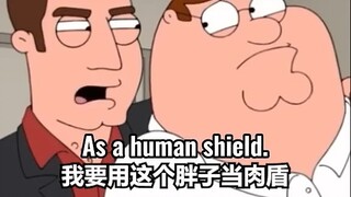 《圆蛤四贱客被劫机，患难见真情》