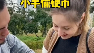 揭秘小鬼之手偷硬币，美女吓傻眼！