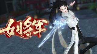 【女将军第八集】你可以继续装下去
