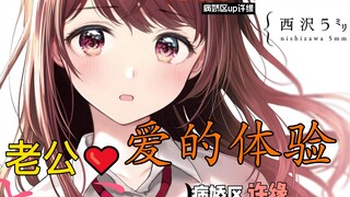 【为你献上初夜❤】#1美少女主动献身取材  这谁能压得住枪啊