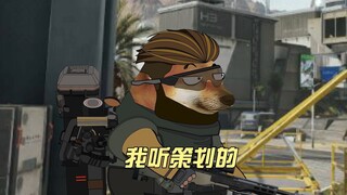 乌鲁鲁：我不知道啊，我听策划的