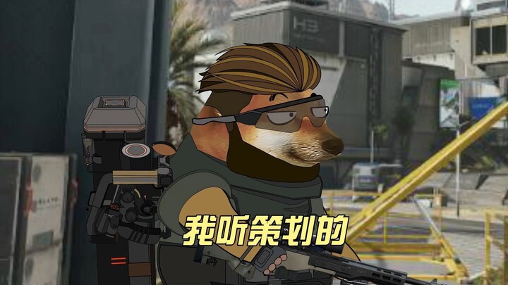 乌鲁鲁：我不知道啊，我听策划的