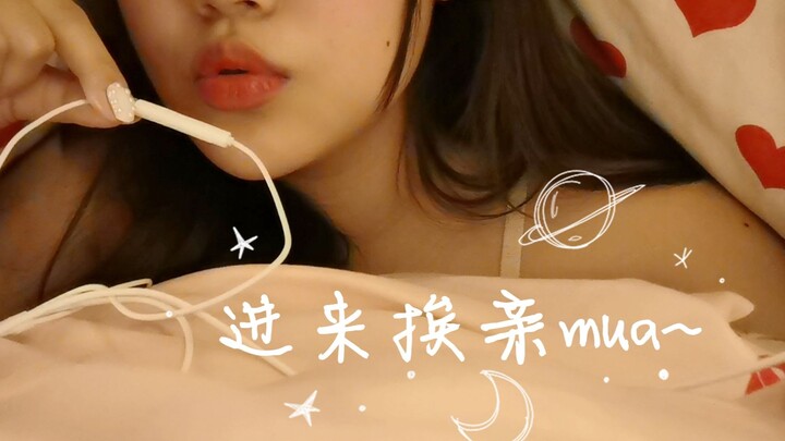 【YUE】Ciuman di dalam selimut, mencium habis 50 pengikut yang kumiliki, cip cip cip~ Karya asli untuk
