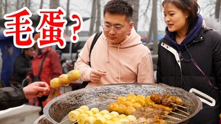 Saya ada di pasar besar di ibu kota! Seikat ayam harganya 2 yuan, dan Anda juga dapat bulu ayam!