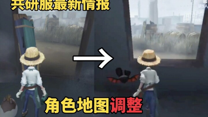 أحدث التسريبات حول خادم البحث المشترك: تعزيز جاك، تخفيف قوة لوتو، وتعديلات على الخريطة!