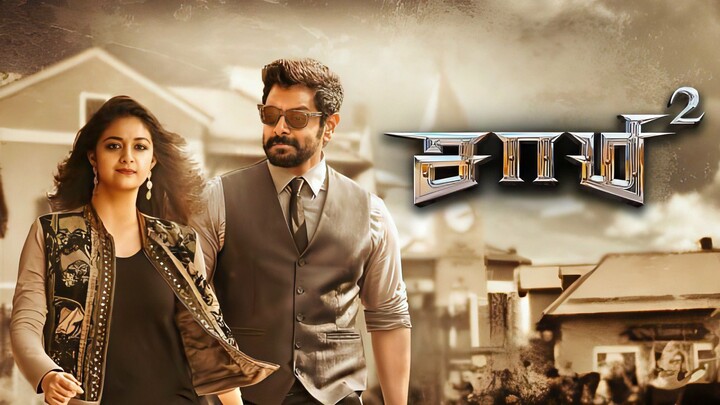 Saamy² Square - 2 (2018) Tamil 1080p HD- Chiyaan Vikram, Keerthy Suresh, Aishwarya Rajesh, DSP, Hari