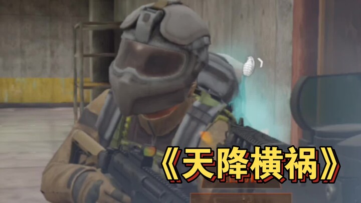 Chẳng phải chính mày đang kiếm chuyện à?