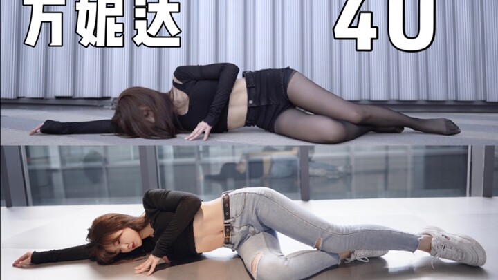 【BoBoBenbo】I'm here to mop the floor, 4U is head over heels