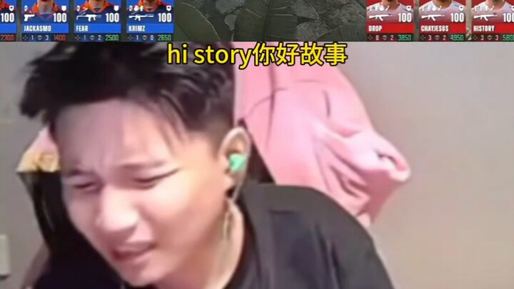 “Hi Story Hello Story”