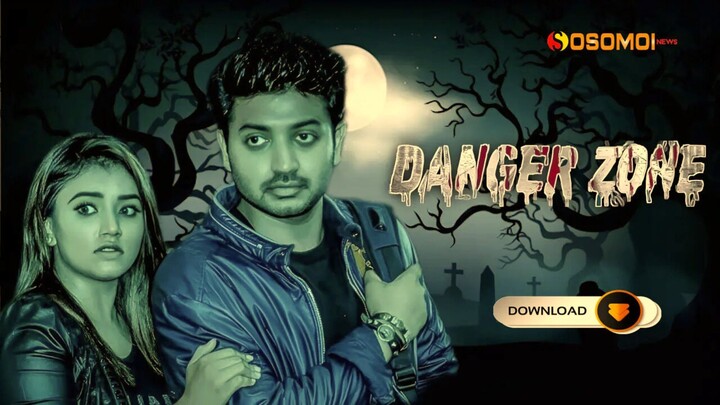 Danger Zone 2024 Bengali / ডেঞ্জার জোন বাংলা ২০২৪