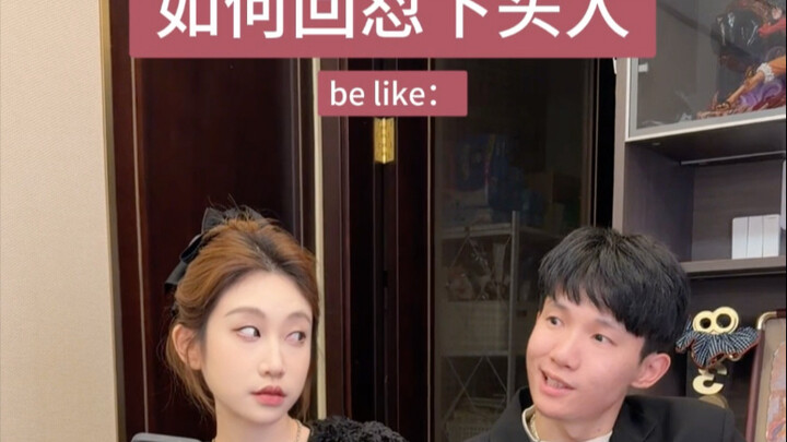 วิธีตอบโต้คำพูดแย่ๆ อย่างมีประสิทธิภาพ