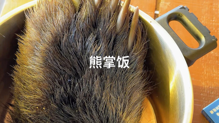 Longjiang Bear Paw Rice