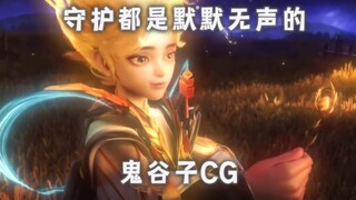 Shh! Silently guarding, never leaving.