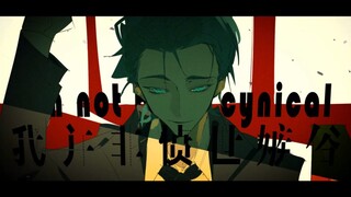 【省拟oc手书/浙沪】中世纪