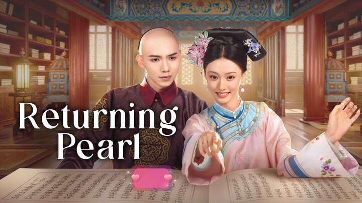 พลิกชะตาองค์หญิงกำมะลอ Ep. 25 - 26