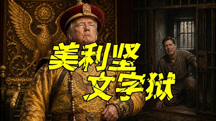 Mengirimkan deretan angka 8647 sama saja dengan upaya pembunuhan terhadap Presiden Amerika Serikat? 