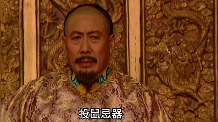 A Zhang Wu Ge led to a major case in the Ministry of Justice. The prince's party and the old eight p