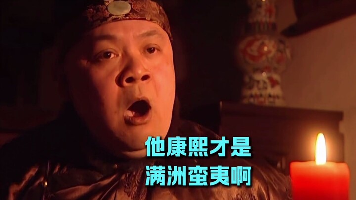 Anti-Qing, pro-Ming themes in TV dramas—old TV series really dared to tackle that!