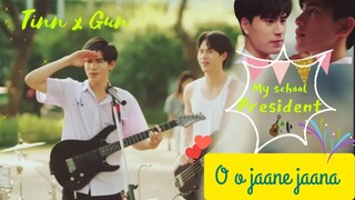 Tinn x Gun [BL] My school president 🎶 o o jaane jaana ♥️| #thaihindimix  # blfmvsite