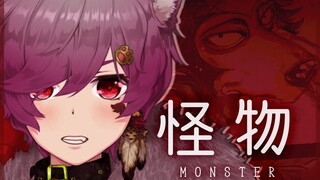 Cover Version|"Monster"