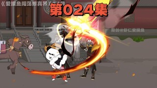 爱摸鱼爆发999刀