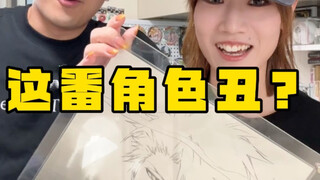 角色这么“丑”的番到底谁在看啊…