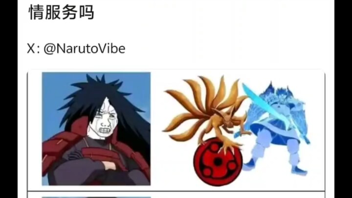 初代火影能赢只是为了剧情需要吗