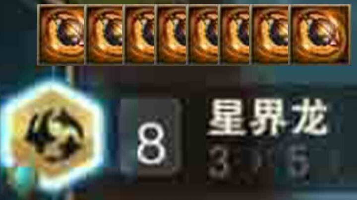 S7.5 เทพยุคใหม่แห่งแดนสวรรค์! ได้ไนน์-โคชิฟรีทุกตา