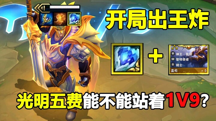 Opponent: Kicked off with a killer hand right from the start—do you even know how to play cards?