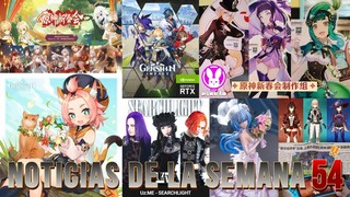 Venti Waifu es Real, Colab con Pixela + Genshin Impact x RTX + Yunjin Simbolo Nacional | Noticias 54