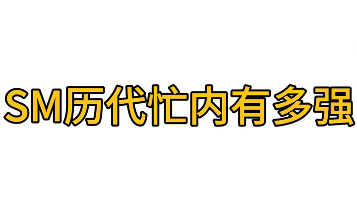 Nhà SM dù có ra mắt ở vị trí maknae thì thực lực cũng đã hoàn thiện, chẳng bao giờ có chuyện “hệ nuô