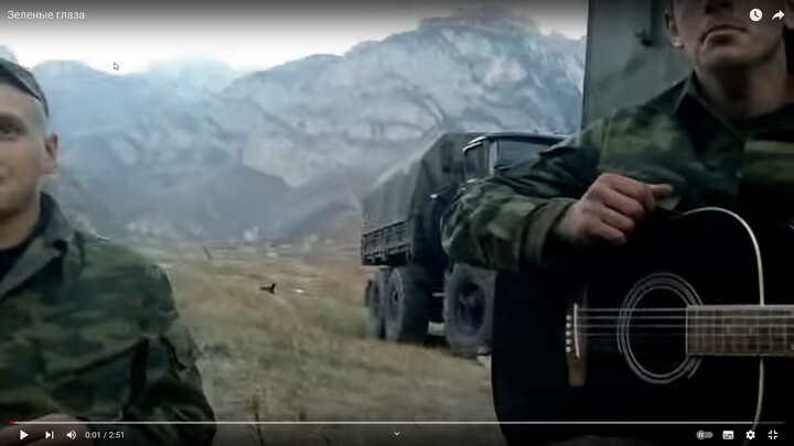 Зеленые глаза. Musik