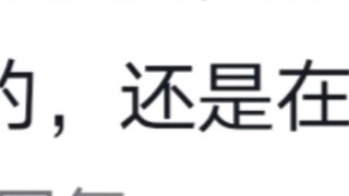 315 Mixue Ice City collapsed? Netizen: Xiaoxue, I cover my ears and love you!!!
