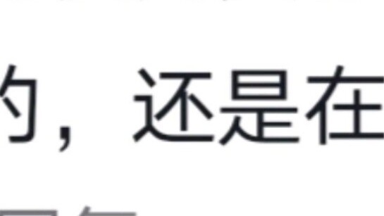 315 Mixue Ice City collapsed? Netizen: Xiaoxue, I cover my ears and love you!!!