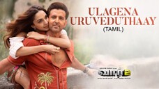 War 2 - Aavan Jaavan (Ulagena Uruveduthaay) Video Song Tamil 4K HD