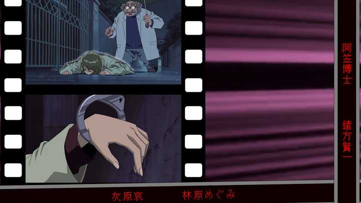 Detective Conan Movie 26: "The Black Iron Fish Shadow" Opening Dialogue