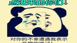 点进来你就会和封面一样，笑到打滚，而我，太泪了！