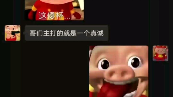 "Focus on Sincerity"