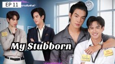 🇹🇭 ʍʏ`$ȶʊɮɮօʀπ`: EP 11 - SUB INDO - Cr.Cansubber