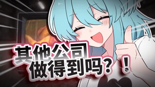 🥵某公司高管深夜开房聚众看动画片，究竟是人性的扭曲，还是……