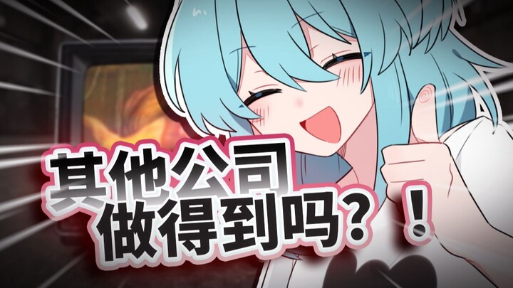 🥵某公司高管深夜开房聚众看动画片，究竟是人性的扭曲，还是……